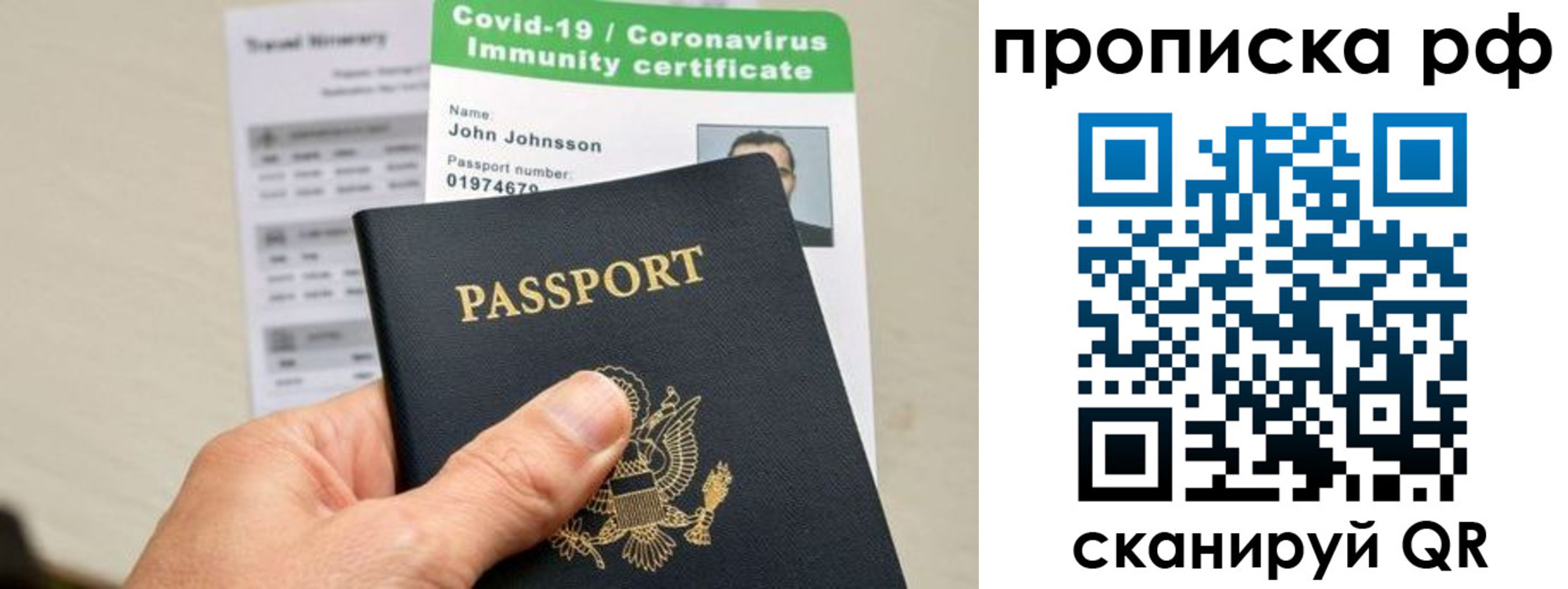 прописка в Верхней Пышме